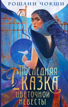 Лучшие мировые ретеллинги