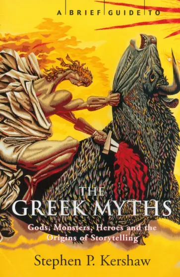 Stephen Kershaw - A Brief Guide to the Greek Myths обложка книги