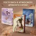 Миниатюра 4