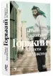 Миниатюра 2