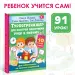 Миниатюра 4