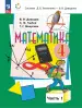 Миниатюра 1