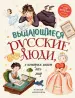 Миниатюра 1