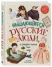 Миниатюра 2