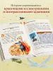 Миниатюра 5