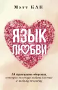 Отношения и психология
