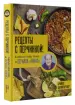 Миниатюра 2