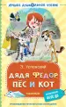 Миниатюра 1