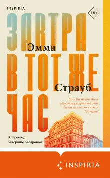 Цитаты и фразы. Книга вторая