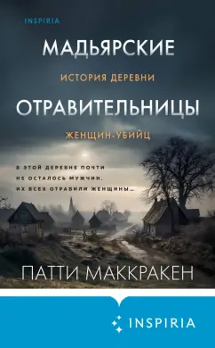 Деревенское порно: секс в деревне смотреть онлайн