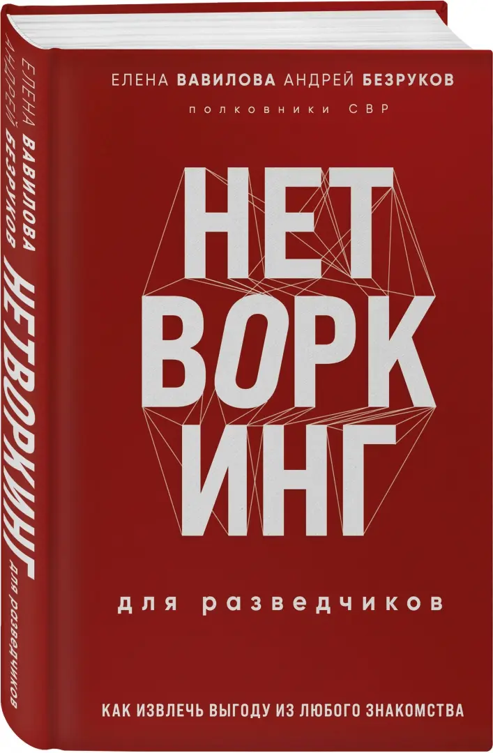 Анатолий Гущин: «Мечтаю поговорить с мамой на ее языке»