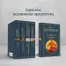 Миниатюра 5