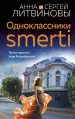 Миниатюра 1