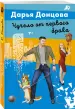Миниатюра 2