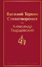Яркие страницы