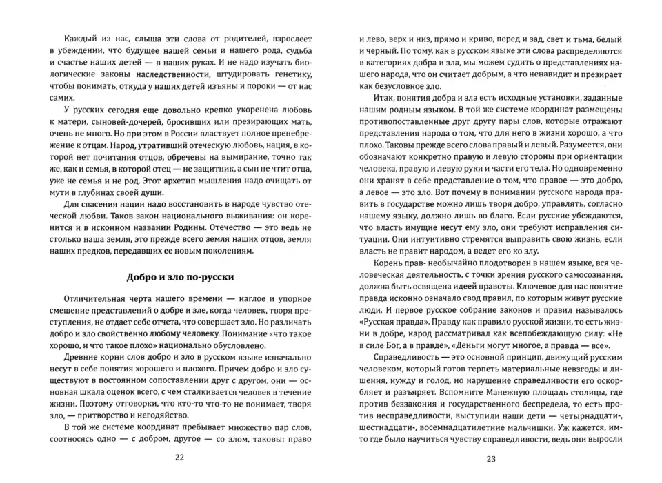 Ульяновская область : Губернатор и Правительство / Награды Великой Отечественной войны