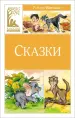 Миниатюра 1