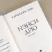 Миниатюра 4