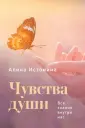 Лидер рунета