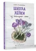 Миниатюра 2