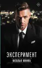 Твоя любовь