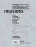 Миниатюра 3
