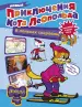 Миниатюра 1