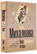 Миниатюра 2
