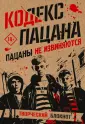 Блокнот для креатива и позитива