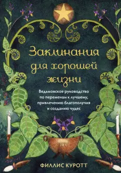 Я Троценко Григорий Николаевич. Я приду к вам тогда, помогу Джанкой № 