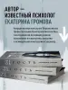 Миниатюра 4