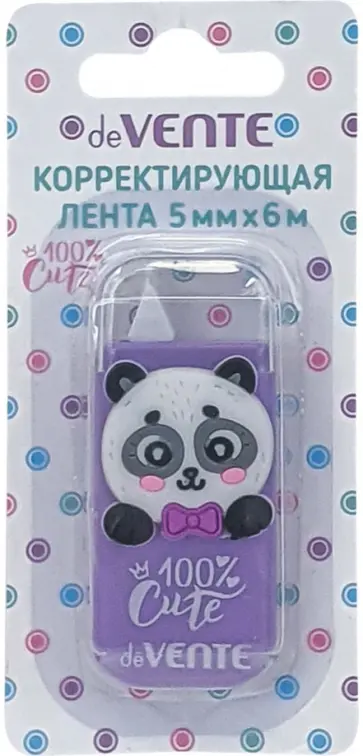 Корректирующая лента 100% Cute. Panda Корректирующая лента 100% Cute. Panda обложка книги