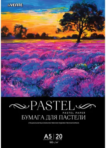 Бумага для пастели, А5, 20 листов, черная обложка книги