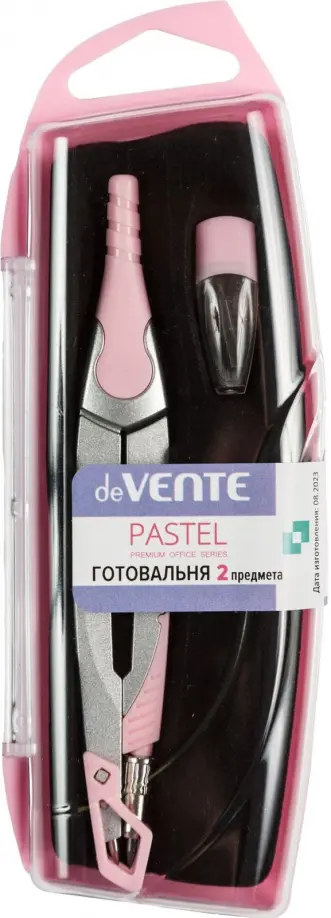 Готовальня 2 предмета Pastel, розовый Готовальня 2 предмета Pastel, розовый обложка книги