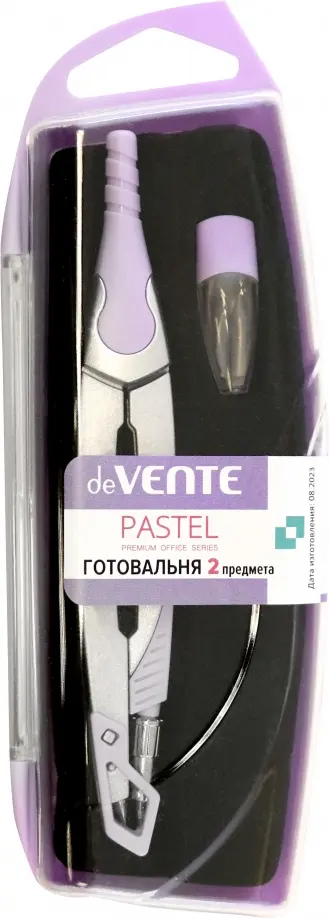 Готовальня 2 предмета Pastel, сиреневый Готовальня 2 предмета Pastel, сиреневый обложка книги