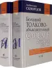 Миниатюра 1
