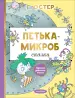 Миниатюра 1