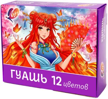 Гуашь Аниме. Сакура, 12 цветов обложка книги