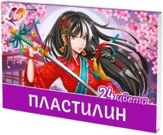 Пластилин более 10 цветов