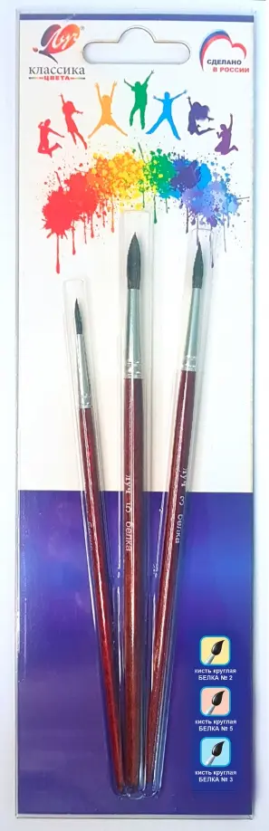 Набор из 3 кистей Классика цвета, белка обложка книги