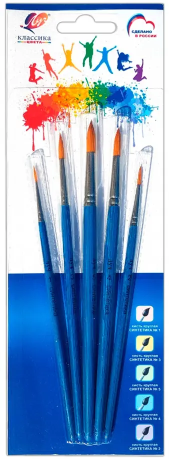 Набор из 5 кистей Классика цвета, синтетика обложка книги