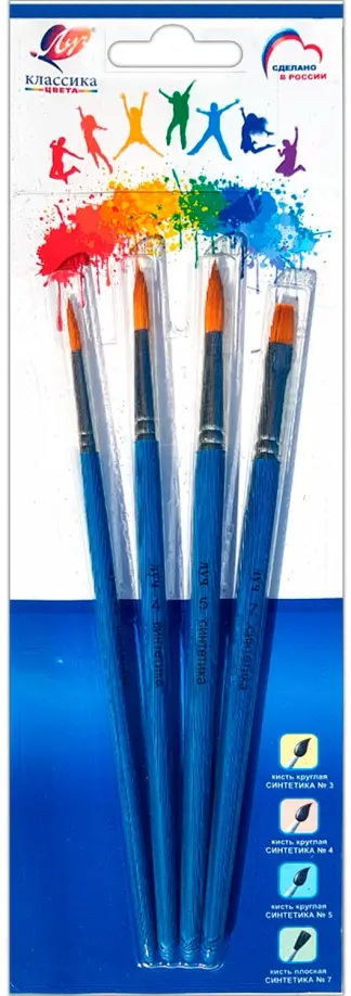 Набор из 4 кистей Классика цвета, синтетика обложка книги