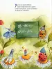 Миниатюра 3