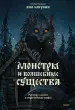 Миниатюра 1