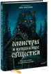 Миниатюра 2