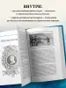 Миниатюра 4