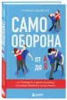 Миниатюра 2