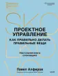 Skolkovo Busiess Review
