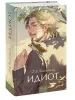 Миниатюра 2