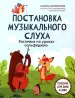 Миниатюра 1